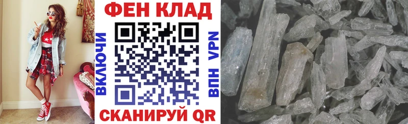 Купить где  Лобня  АМФЕТАМИН Розовый 