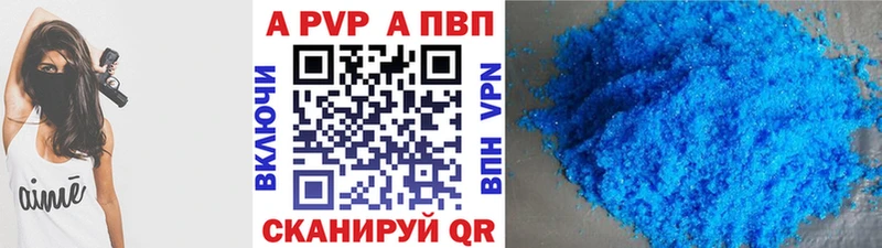 Alfa_PVP СК  Купить где  Лобня 