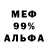 КЕТАМИН VHQ Edo Ezekyan