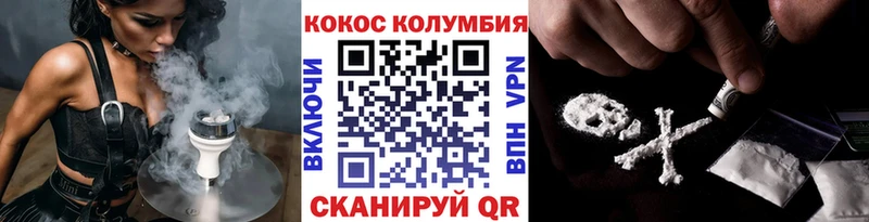 Купить  Лобня  Кокаин 99% 