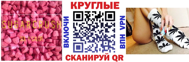 Купить  Лобня  Ecstasy Philipp Plein 