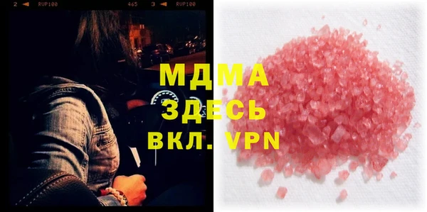 COCAINE Заволжск