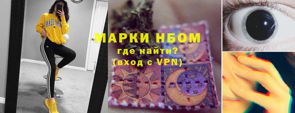 ешки Заводоуковск