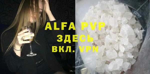 наркотики Заволжье
