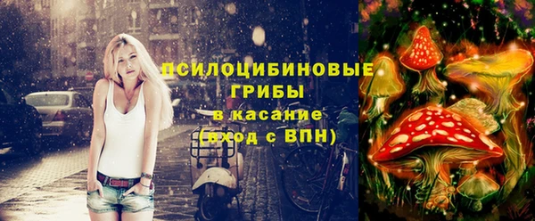 наркотики Заволжье