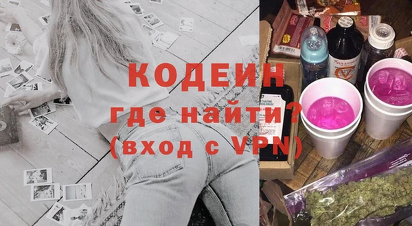 ешки Заводоуковск