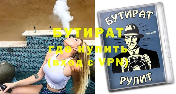 COCAINE Заволжск