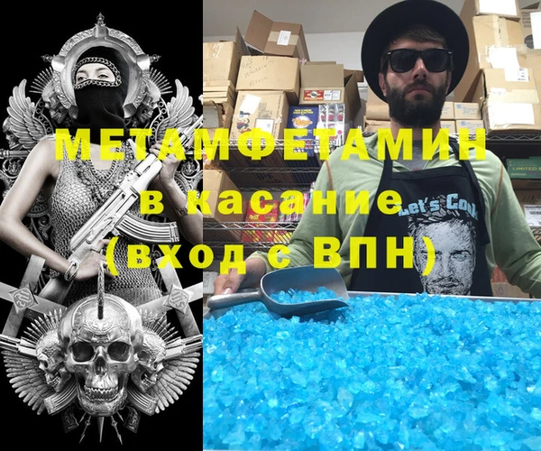 COCAINE Заволжск