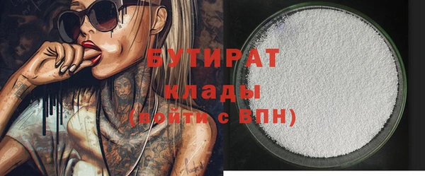 COCAINE Заволжск