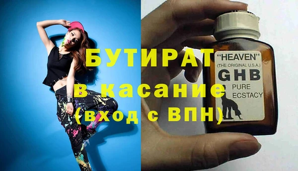 ешки Заводоуковск
