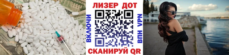 Купить закладки  Лобня  ЛСД экстази ecstasy 