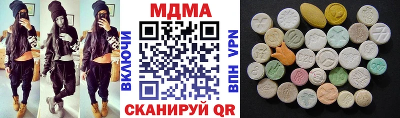 МДМА Molly  Купить  Лобня 