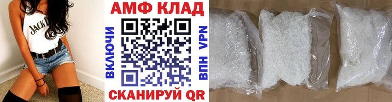 Первитин пудра  Купить  Лобня 