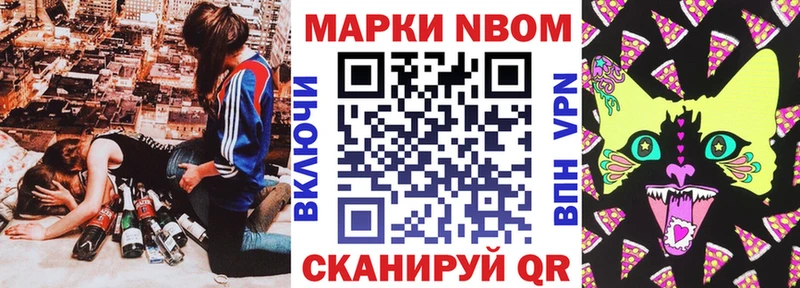 Наркотические марки 1,5мг  Купить  Лобня 