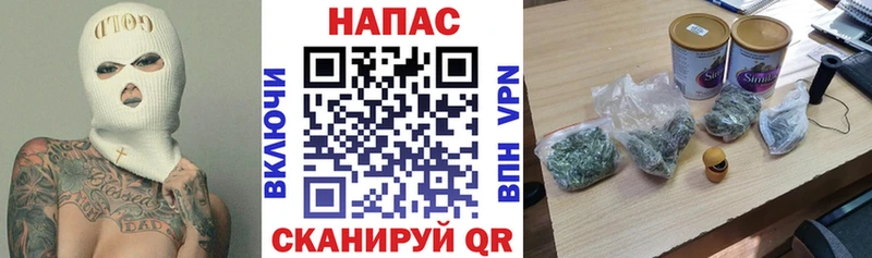 Каннабис план  Купить где  Лобня 